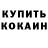 БУТИРАТ GHB Maria Garenna