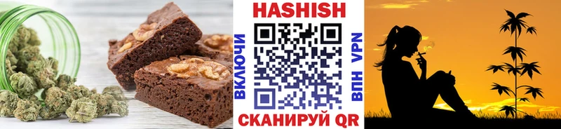 Печенье с ТГК конопля  где продают наркотики  Суворов 