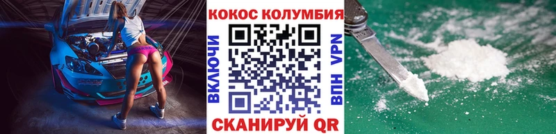 наркота  Суворов  КОКАИН Перу 
