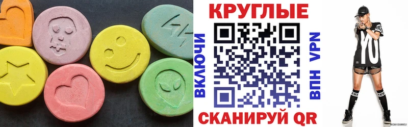 Ecstasy MDMA  hydra маркетплейс  Суворов 