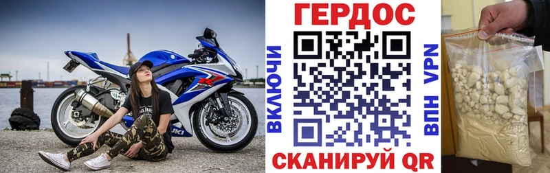 как найти наркотики  Суворов  ГЕРОИН герыч 