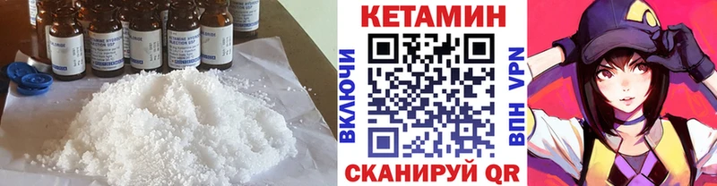 КЕТАМИН ketamine  Суворов 