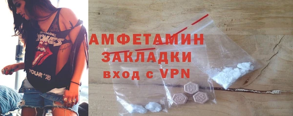 кокаин премиум Магас