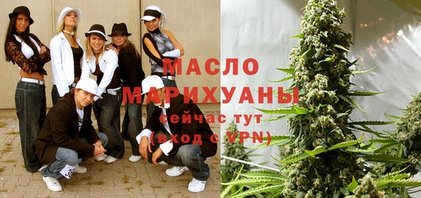 мет Лихославль