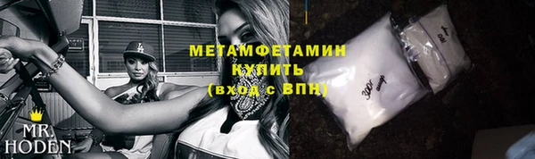 мет Лихославль