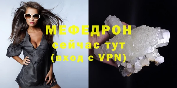 скорость mdpv Лиски