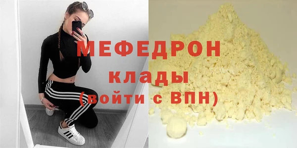скорость mdpv Лиски