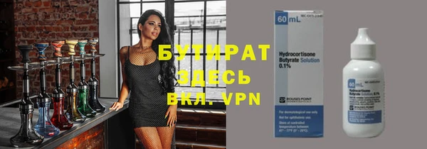 скорость mdpv Лиски