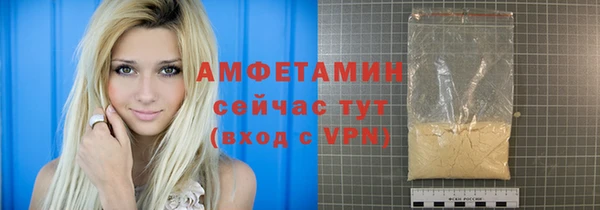 скорость mdpv Лиски