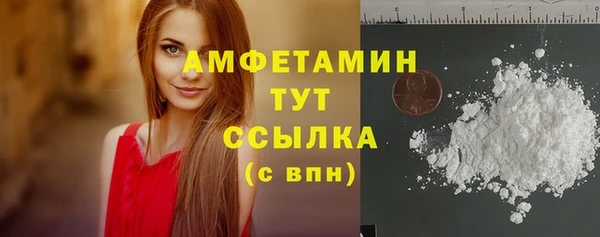 скорость mdpv Лиски