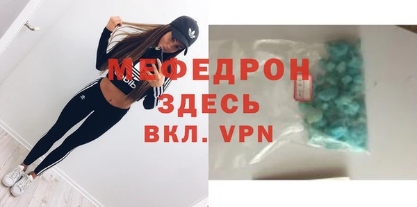 мет Лихославль
