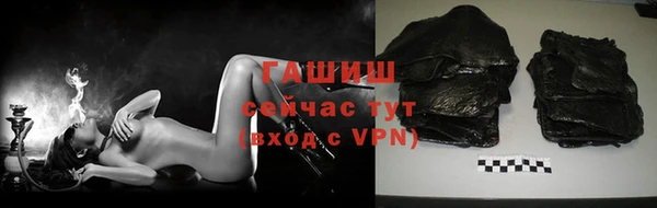 мет Лихославль