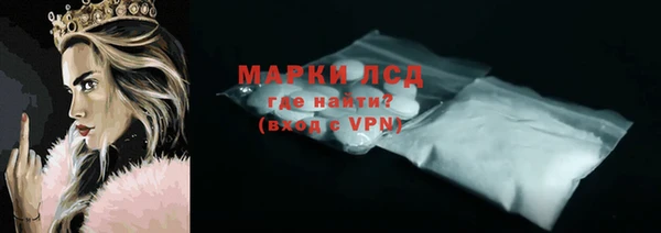 кокаин премиум Магас