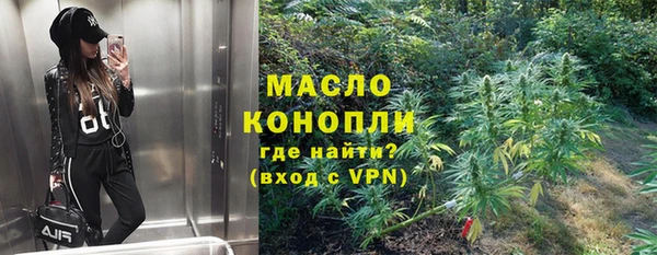 мет Лихославль