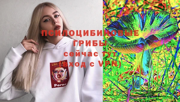 кокаин премиум Магас