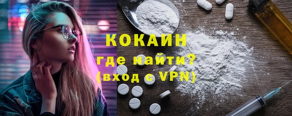 мет Лихославль