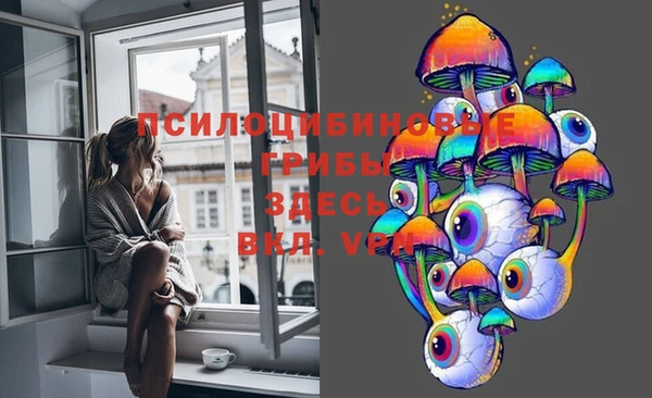 соль курить ск Магадан