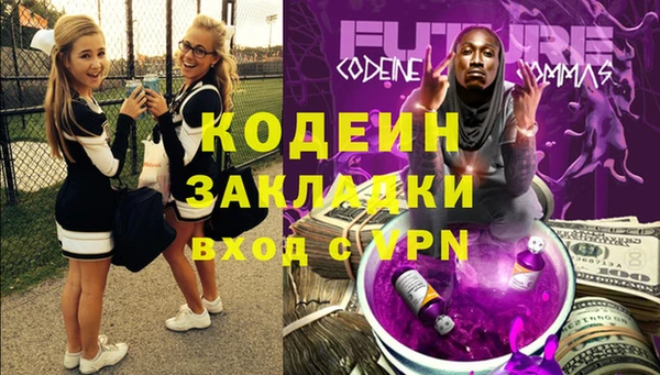 мет Лихославль