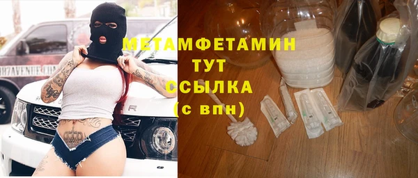 мет Лихославль