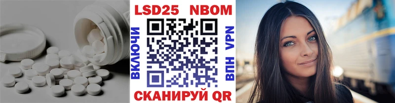 LSD-25 экстази ecstasy  кракен зеркало  Суворов 