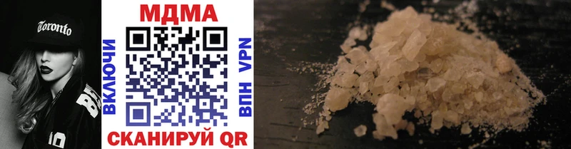 купить закладку Суворов MDMA кристаллы