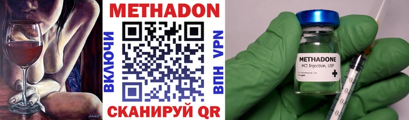 МЕТАДОН мёд  Суворов 
