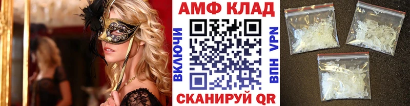 Первитин кристалл  Суворов 