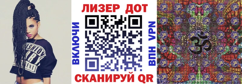 где купить наркоту  Суворов  hydra tor  Марки N-bome 1,5мг 