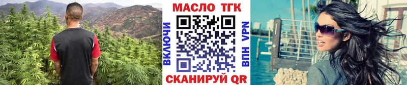 Дистиллят ТГК вейп  Суворов 